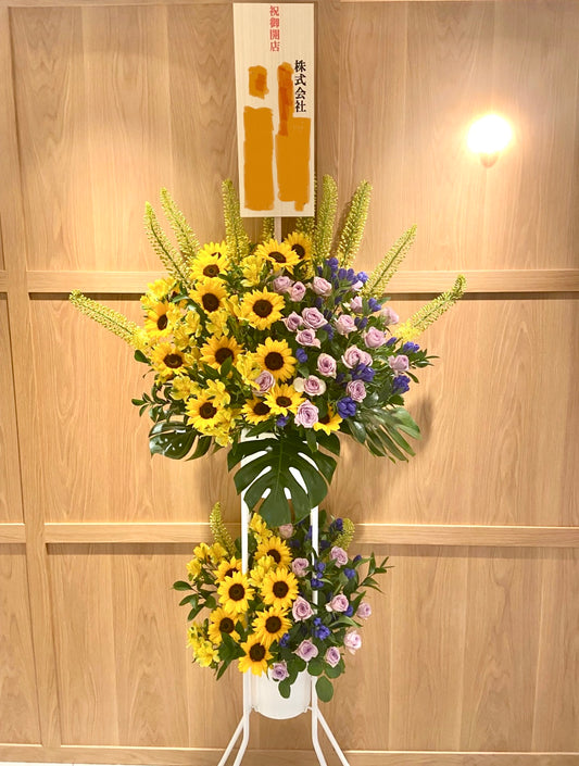 スタンド花（2段）